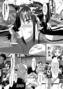 Page 42 of Hyottoko FellaGao o Sarasu Bishoujo-tachi Vol. 2 - preview thumbnail