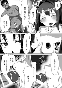 Page 48 of Hyottoko FellaGao o Sarasu Bishoujo-tachi Vol. 2 - preview thumbnail