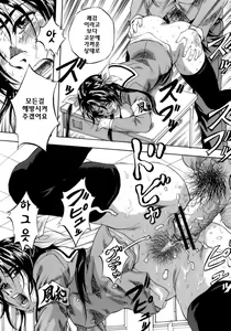 Page 116 of Himitsu - preview thumbnail