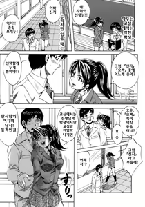 Page 135 of Himitsu - preview thumbnail