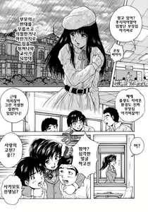 Page 9 of Himitsu - preview thumbnail
