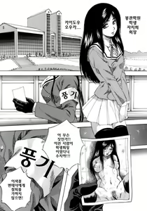 Page 99 of Himitsu - preview thumbnail