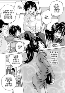 Page 10 of Himitsu - preview thumbnail