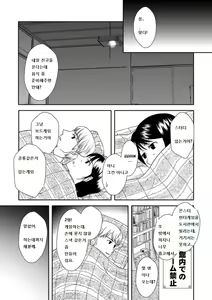 Page 6 of Kaasan to Koibito Seikatsu 2 - preview thumbnail