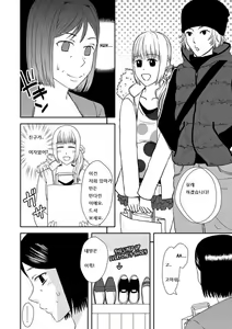 Page 7 of Kaasan to Koibito Seikatsu 2 - preview thumbnail