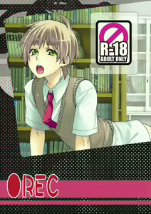 REC - hentai manga cover image