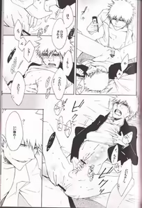 Page 14 of White Box - preview thumbnail