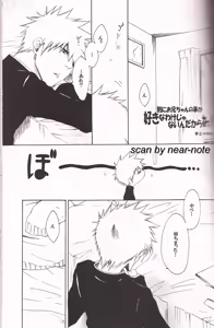 Page 2 of White Box - preview thumbnail