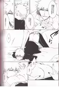 Page 7 of White Box - preview thumbnail