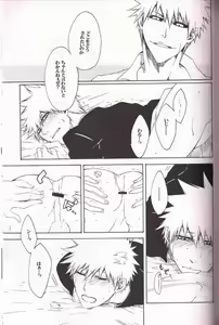 Page 10 of White Box - preview thumbnail