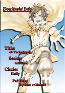 Page 31 of 48-te no Uraomote - preview thumbnail