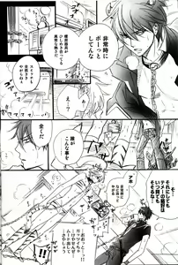 Page 10 of 48-te no Uraomote - preview thumbnail
