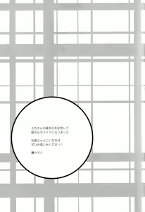 Page 4 of Gift - preview thumbnail