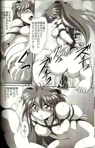 Page 13 of Second Hobaku Project 4 - preview thumbnail
