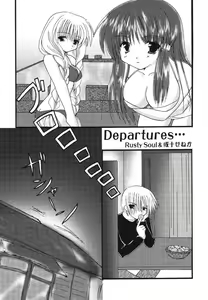 Page 25 of Himitsu no Serenade 1 - preview thumbnail