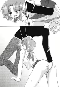 Page 30 of Himitsu no Serenade 1 - preview thumbnail