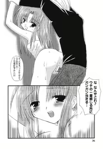 Page 36 of Himitsu no Serenade 1 - preview thumbnail