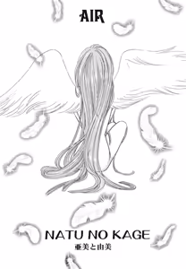 Page 80 of Himitsu no Serenade 1 - preview thumbnail
