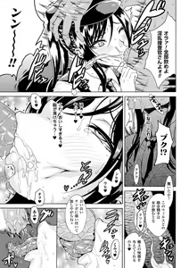 Page 13 of Hyottoko FellaGao o Sarasu Bishoujo-tachi Vol. 1 - preview thumbnail
