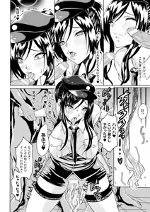 Page 16 of Hyottoko FellaGao o Sarasu Bishoujo-tachi Vol. 1 - preview thumbnail