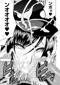 Page 23 of Hyottoko FellaGao o Sarasu Bishoujo-tachi Vol. 1 - preview thumbnail