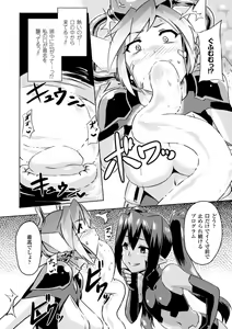 Page 52 of Hyottoko FellaGao o Sarasu Bishoujo-tachi Vol. 1 - preview thumbnail