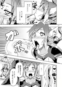 Page 57 of Hyottoko FellaGao o Sarasu Bishoujo-tachi Vol. 1 - preview thumbnail