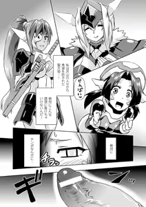 Page 60 of Hyottoko FellaGao o Sarasu Bishoujo-tachi Vol. 1 - preview thumbnail