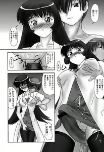 Page 116 of Himitsu no Serenade 3 - preview thumbnail