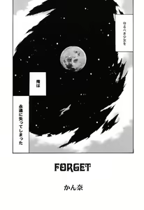 Page 40 of Himitsu no Serenade 3 - preview thumbnail