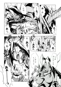 Page 129 of VICTORY WAVE 3 - preview thumbnail