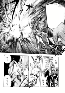 Page 147 of VICTORY WAVE 3 - preview thumbnail