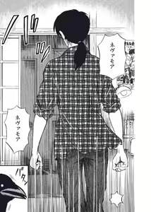 Page 176 of Hatsukoi Dendou Fight - preview thumbnail
