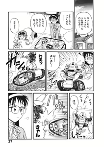 Page 30 of Hatsukoi Dendou Fight - preview thumbnail