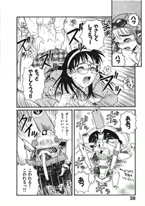 Page 41 of Hatsukoi Dendou Fight - preview thumbnail