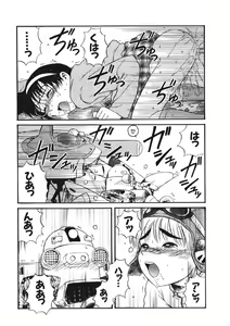 Page 42 of Hatsukoi Dendou Fight - preview thumbnail