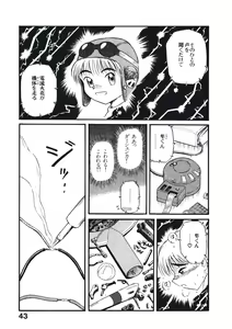 Page 46 of Hatsukoi Dendou Fight - preview thumbnail