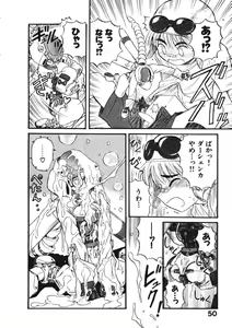 Page 53 of Hatsukoi Dendou Fight - preview thumbnail
