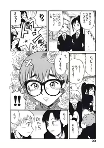 Page 93 of Hatsukoi Dendou Fight - preview thumbnail
