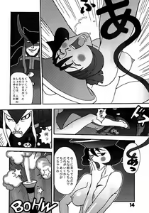 Page 13 of Q-bit Vol. 2 - Savior? - preview thumbnail