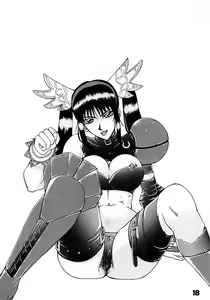 Page 17 of Q-bit Vol. 2 - Savior? - preview thumbnail