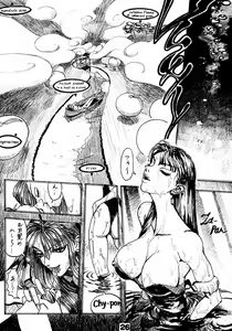 Page 25 of Q-bit Vol. 2 - Savior? - preview thumbnail