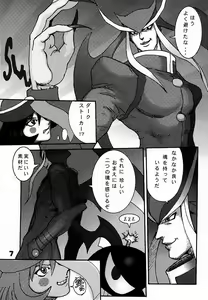 Page 6 of Q-bit Vol. 2 - Savior? - preview thumbnail