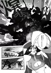 Page 7 of Q-bit Vol. 2 - Savior? - preview thumbnail