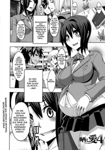 Page 195 of Sarashi Ai - preview thumbnail