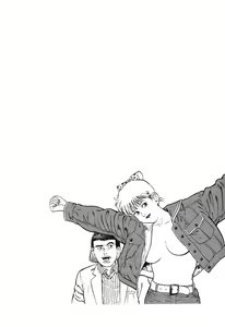 Page 124 of Kaikan Therapist - preview thumbnail
