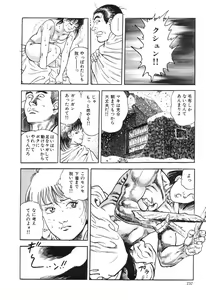 Page 233 of Kaikan Therapist - preview thumbnail