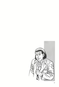 Page 74 of Kaikan Therapist - preview thumbnail