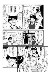 Page 139 of Raspberry & Strawberry - preview thumbnail