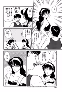 Page 143 of Raspberry & Strawberry - preview thumbnail